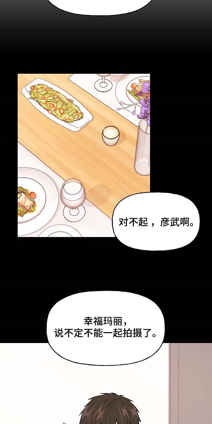 第47话 第26页