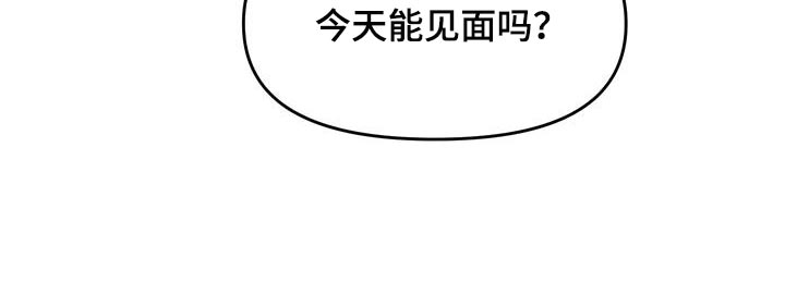 第47话 第18页