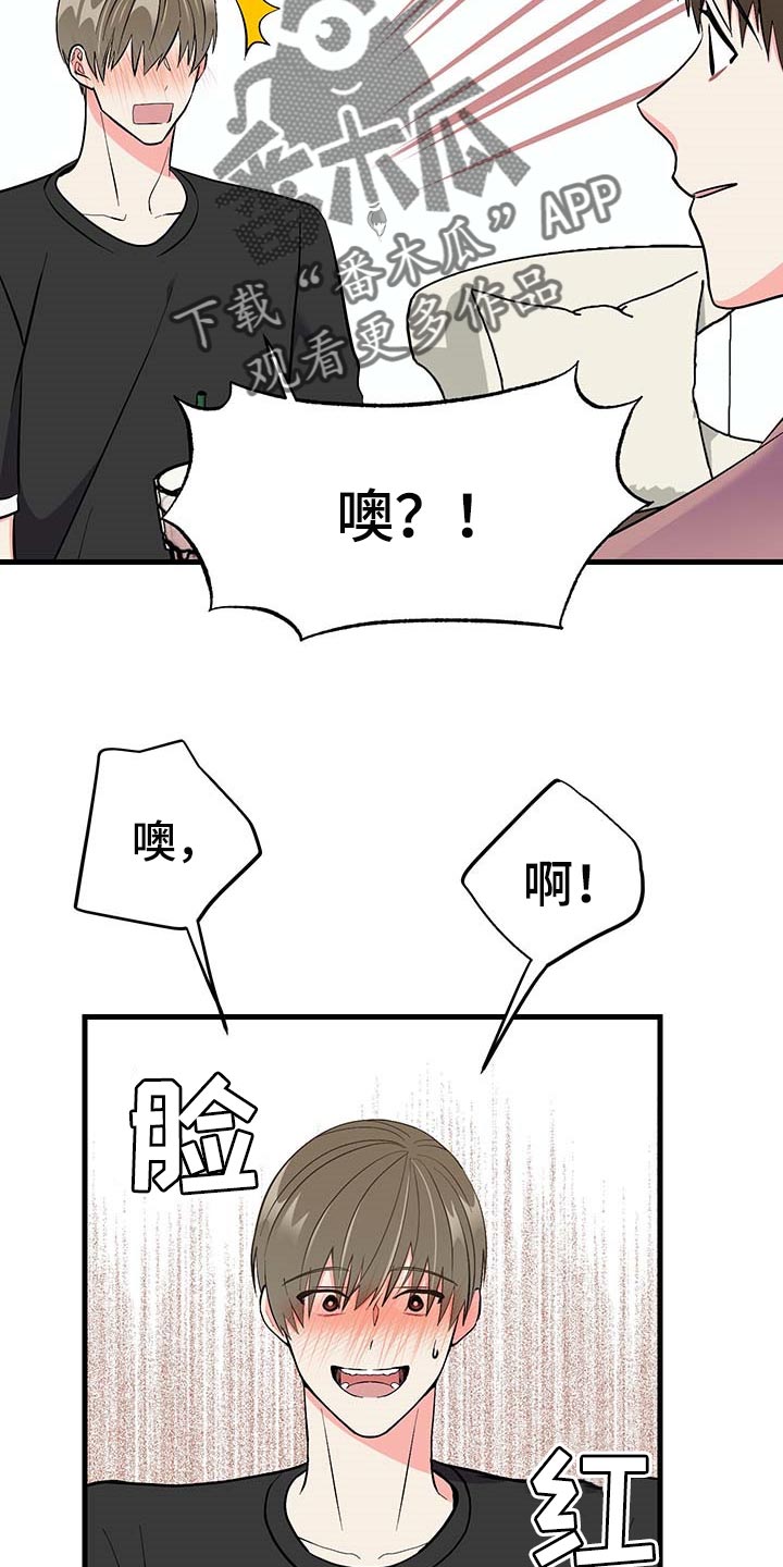 第47话 第23页
