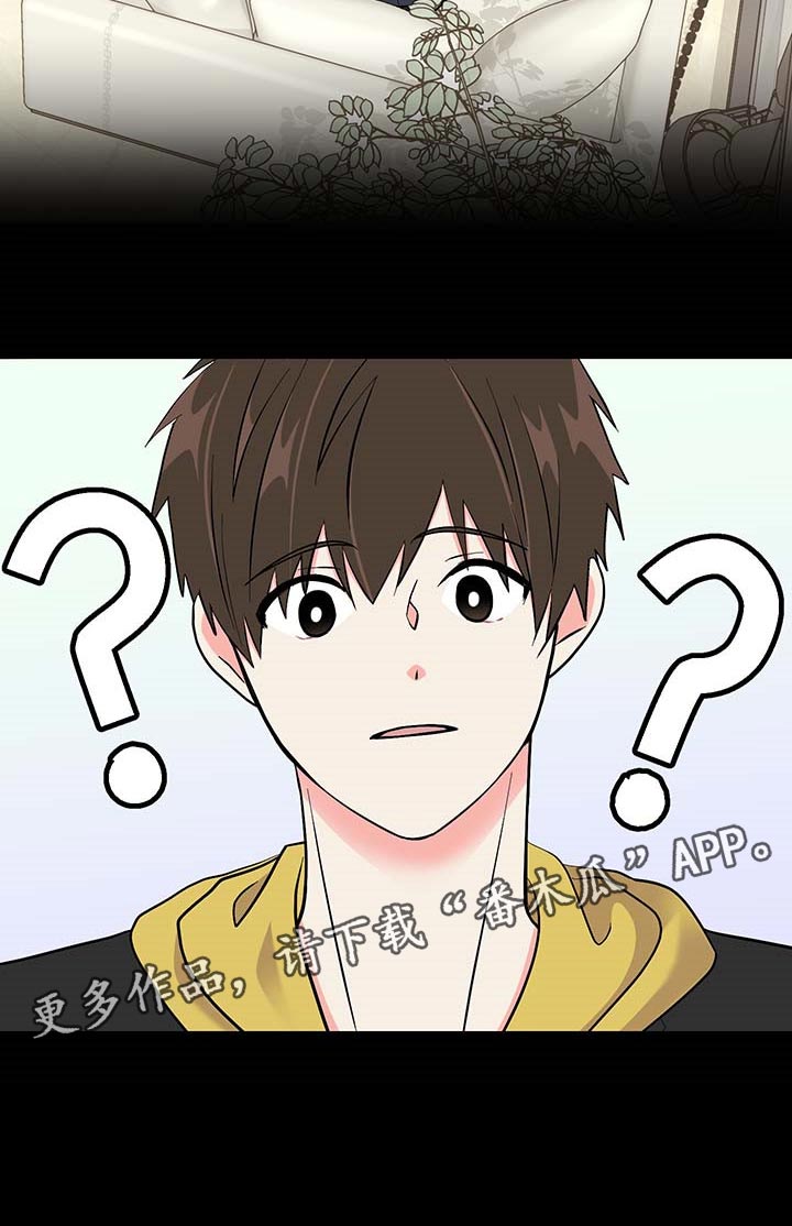 第47话 第29页