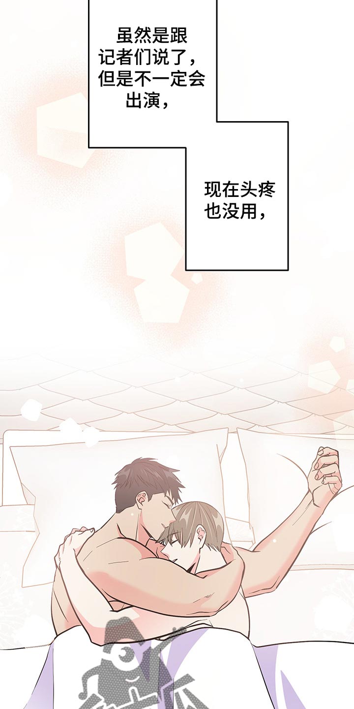 第46话 第15页