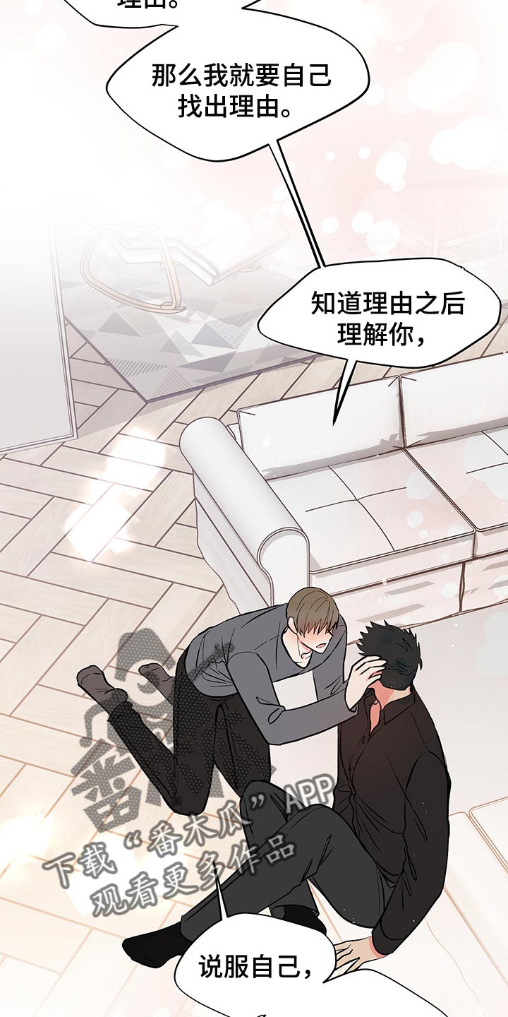第46话 第4页