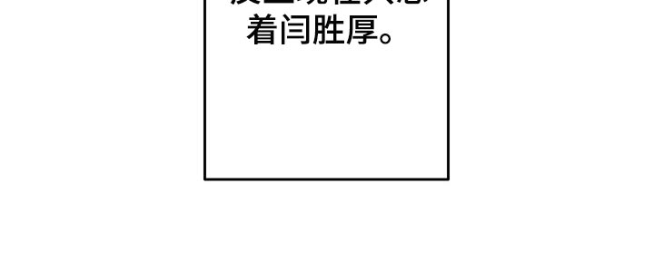 第46话 第18页