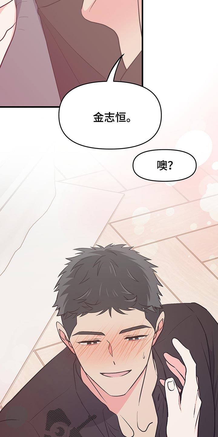 第46话 第11页