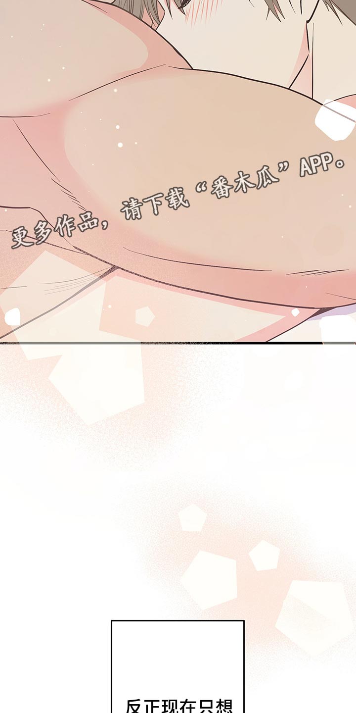 第46话 第17页
