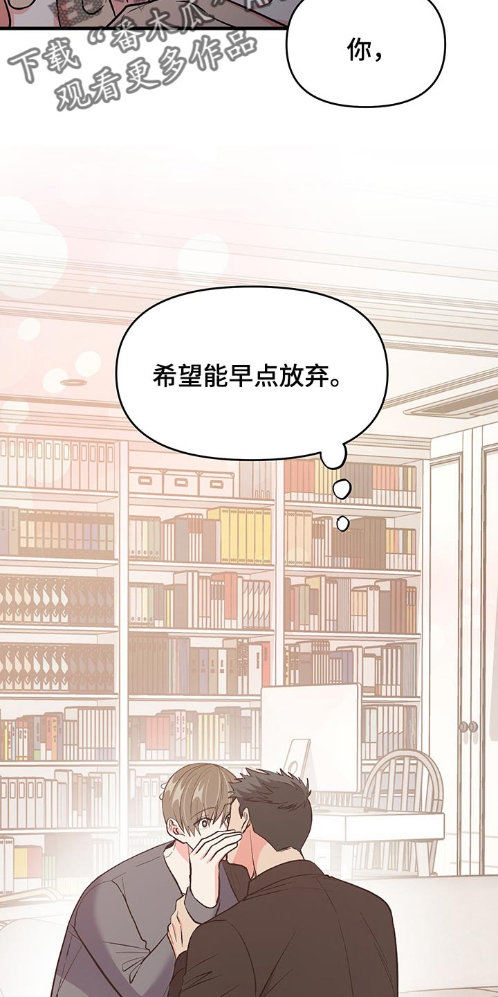 第46话 第9页