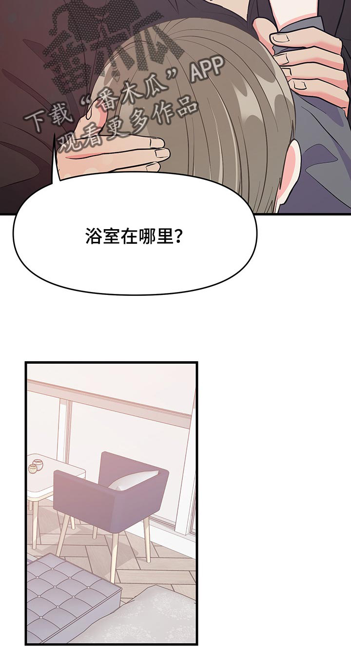 第46话 第12页