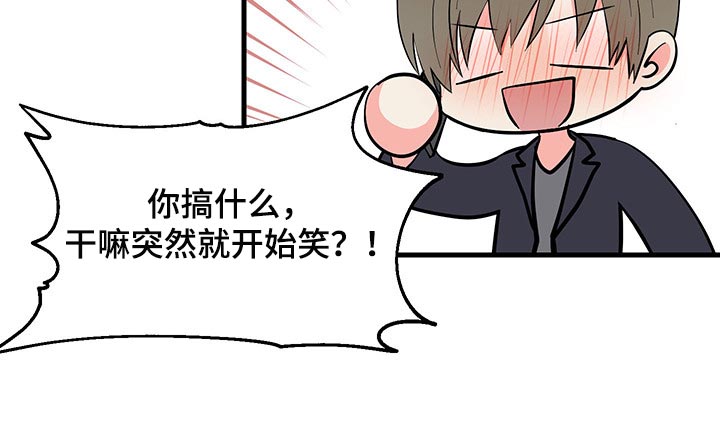 第45话 第17页