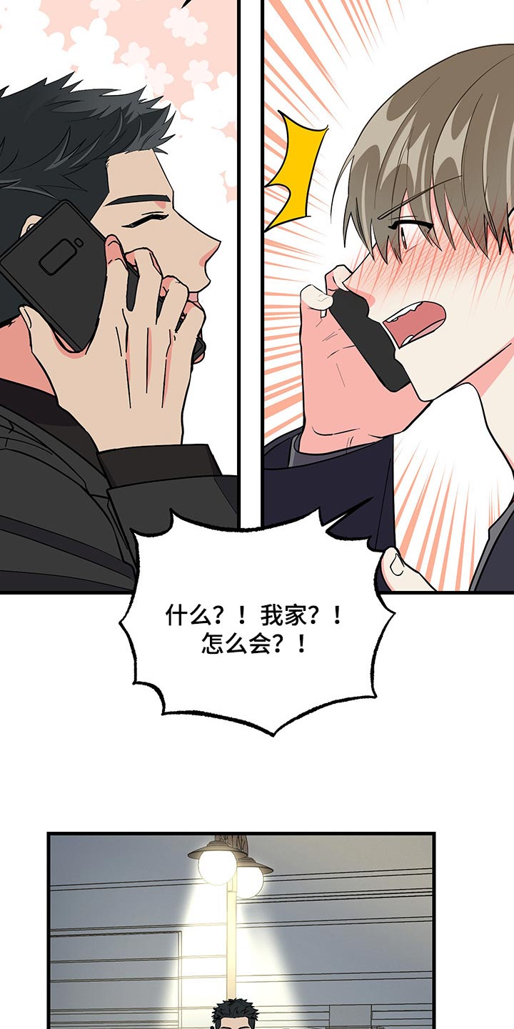 第45话 第21页