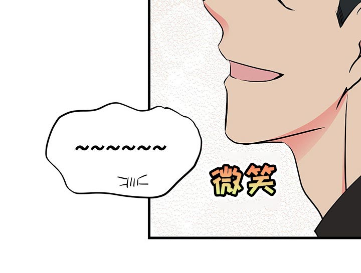 第45话 第31页