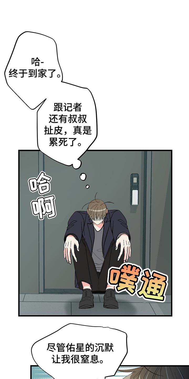 第45话 第11页