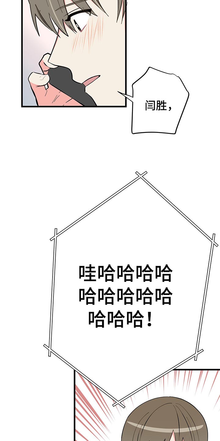 第45话 第16页