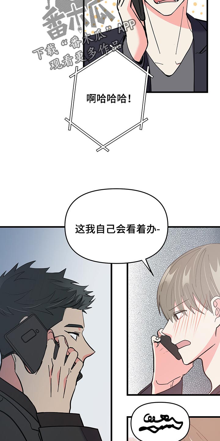 第45话 第19页