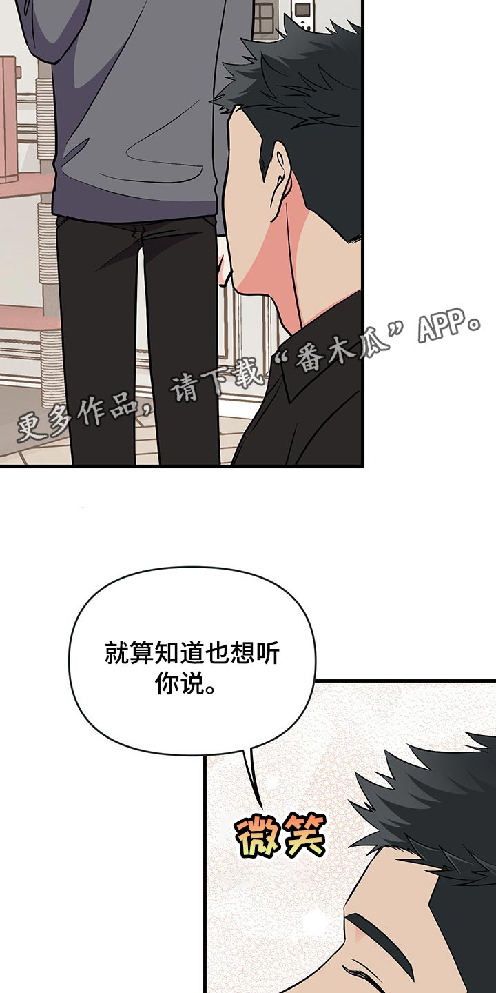 第45话 第30页
