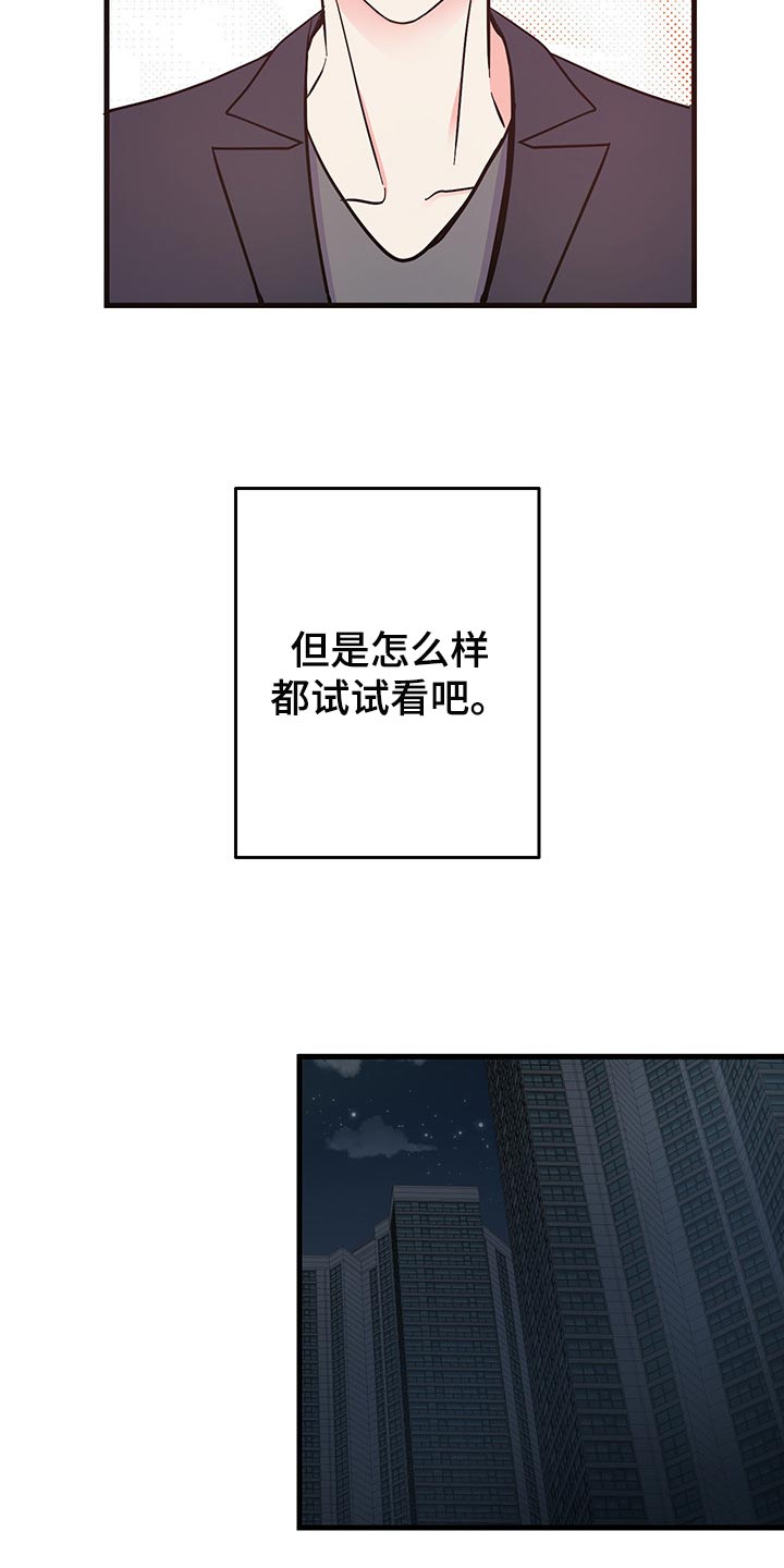 第45话 第10页