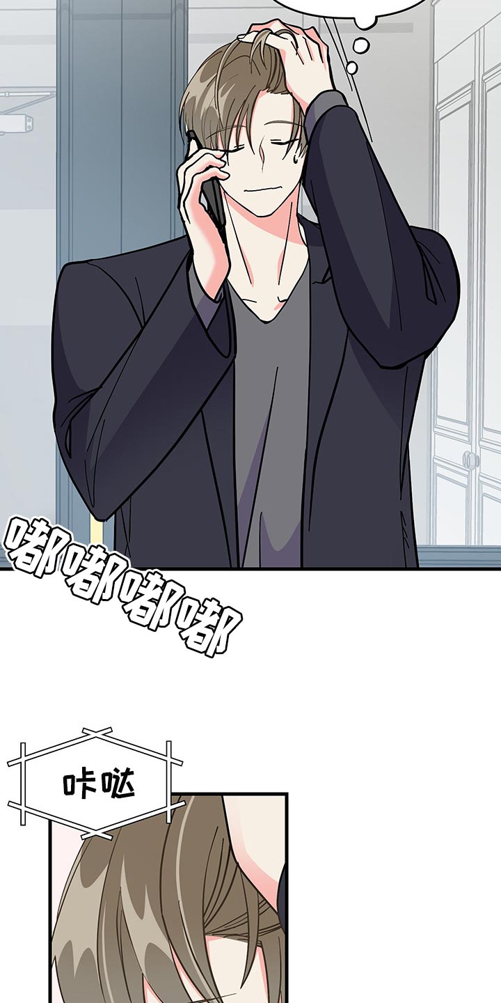 第45话 第15页