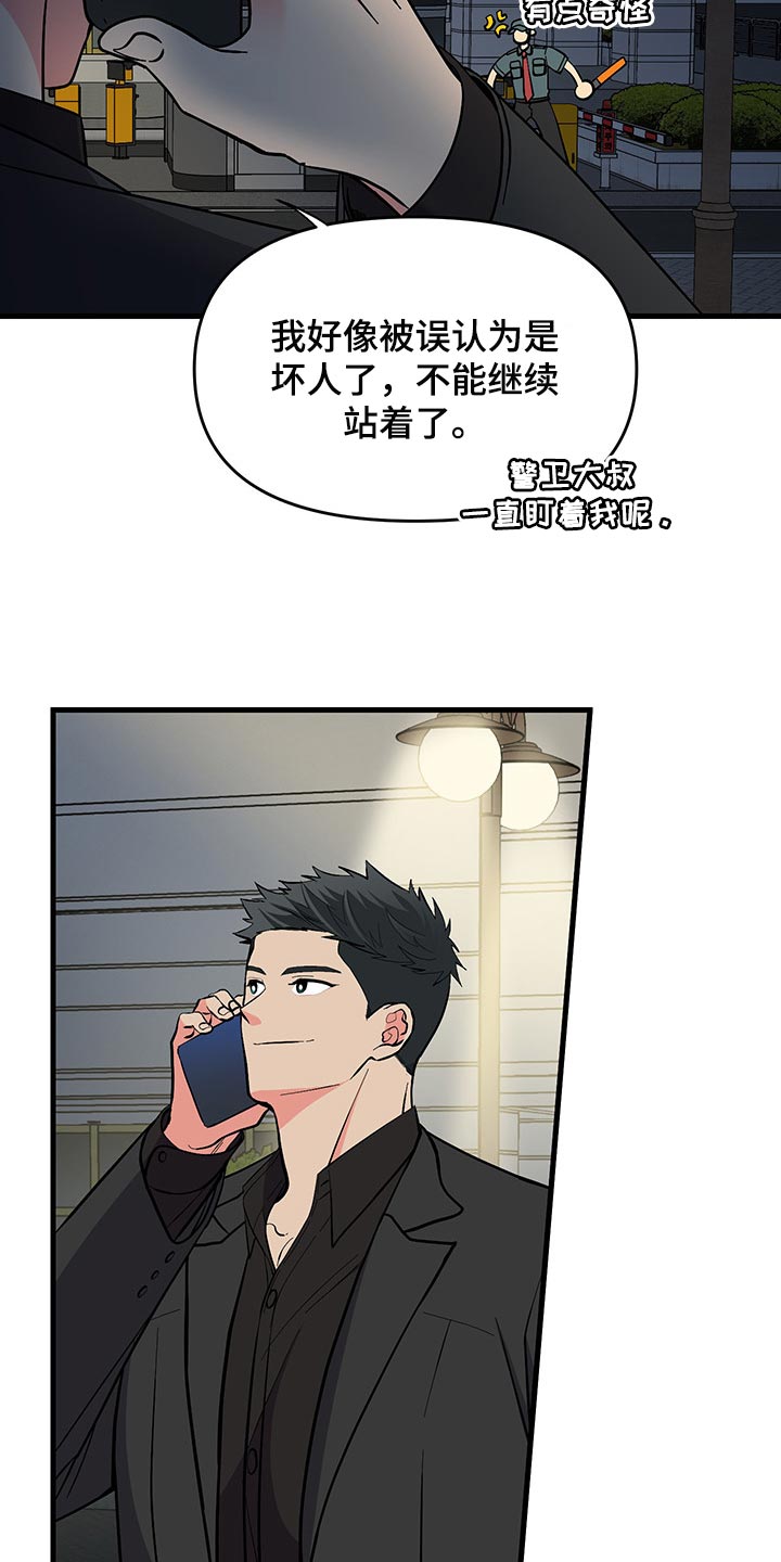 第45话 第23页