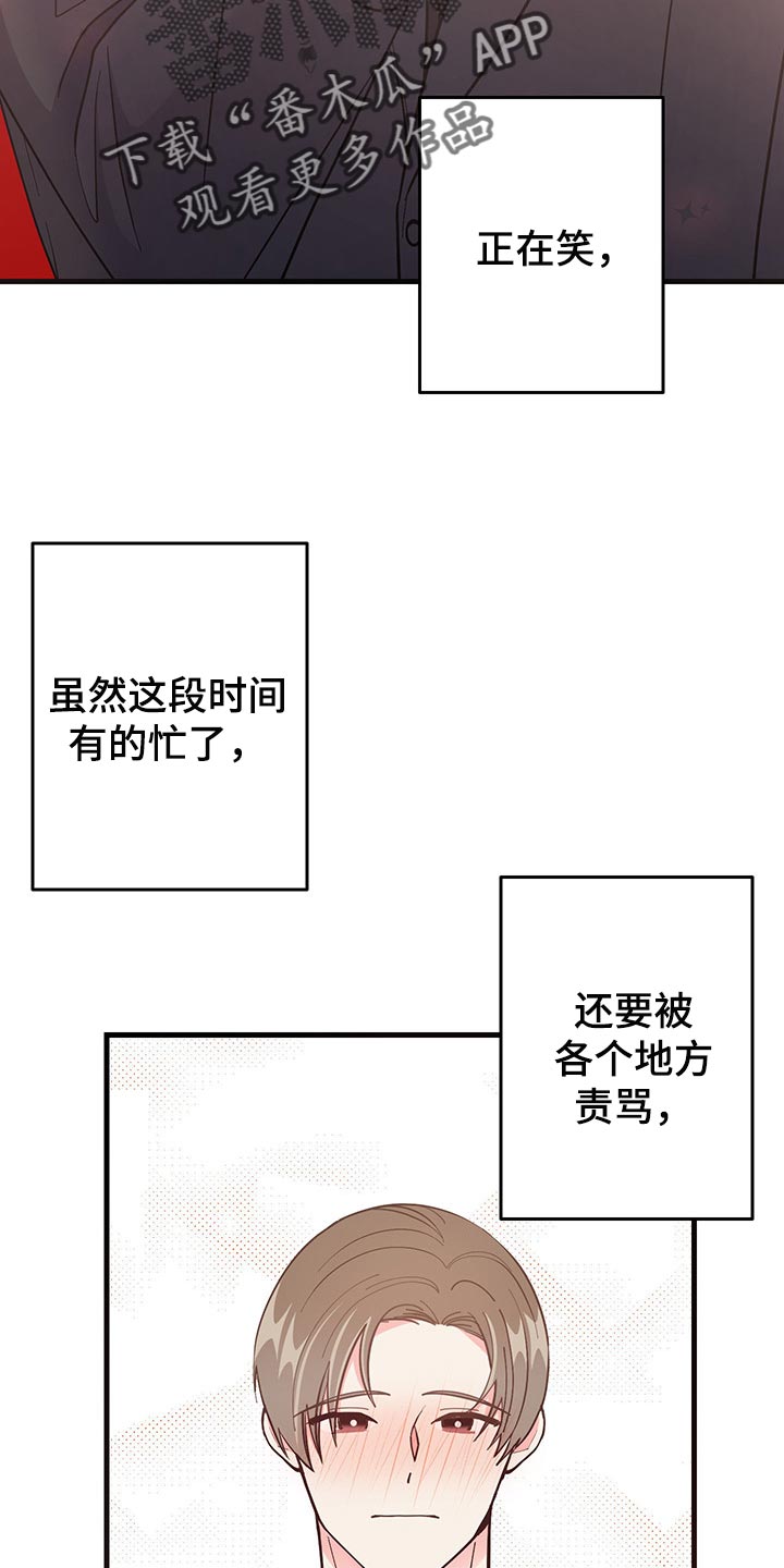 第45话 第9页