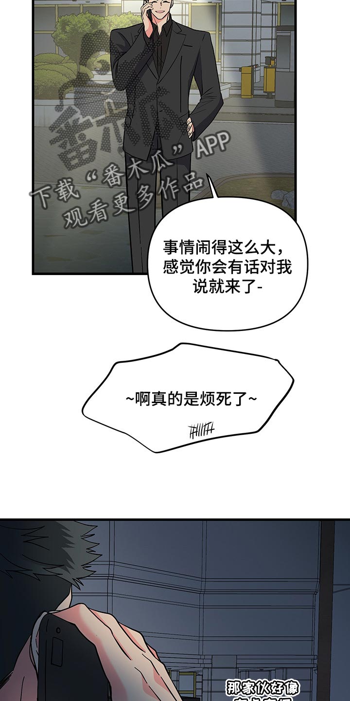 第45话 第22页