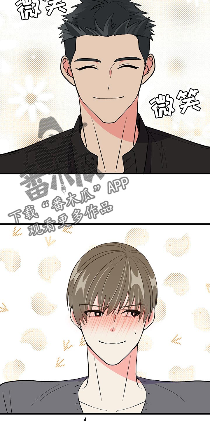 第45话 第25页