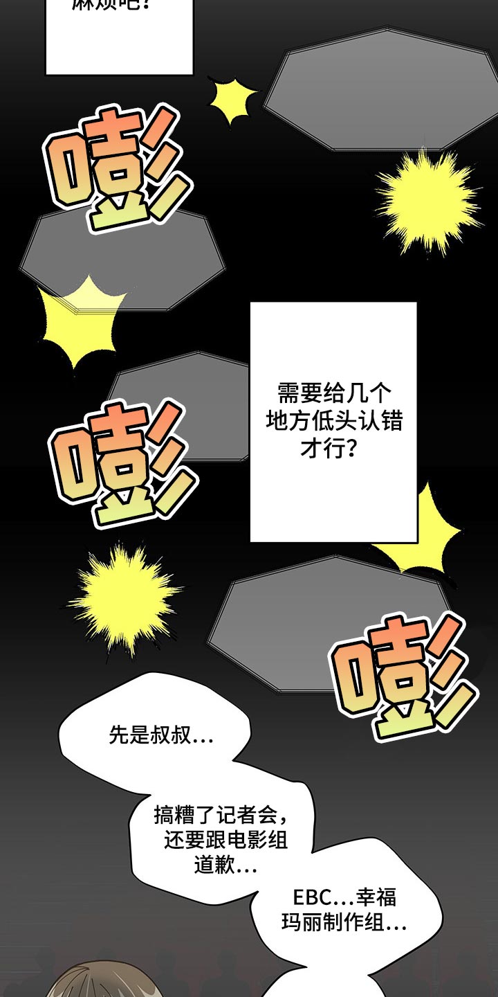 第45话 第5页