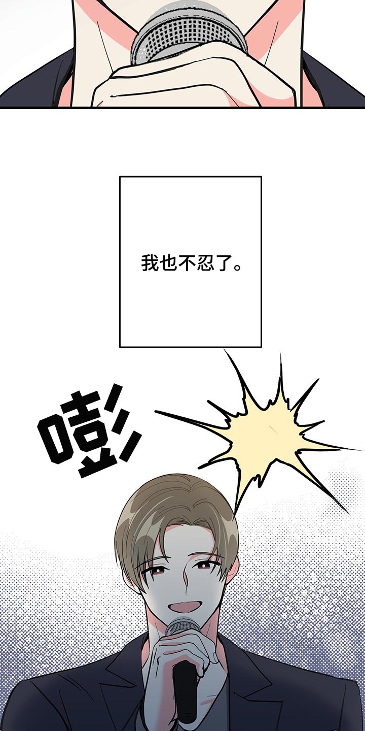 第44话 第26页