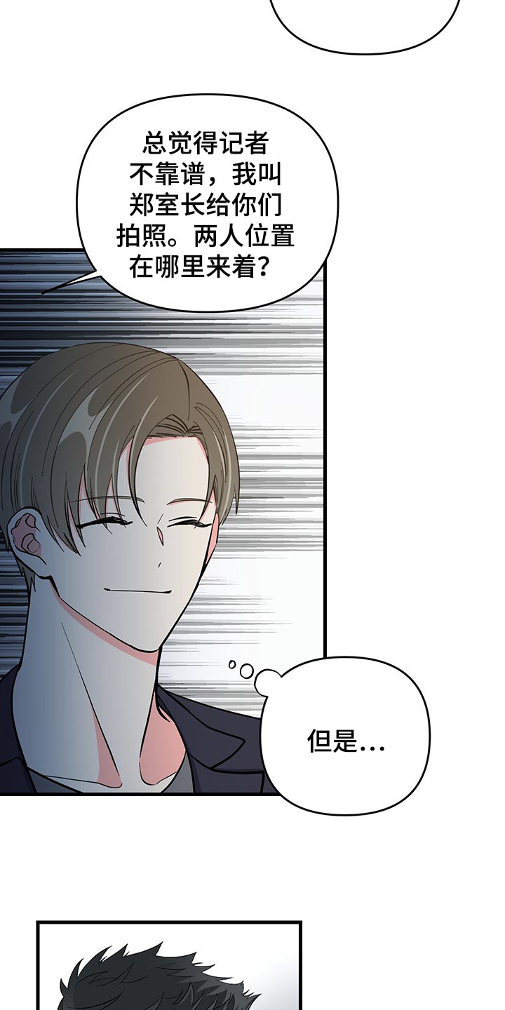 第44话 第9页