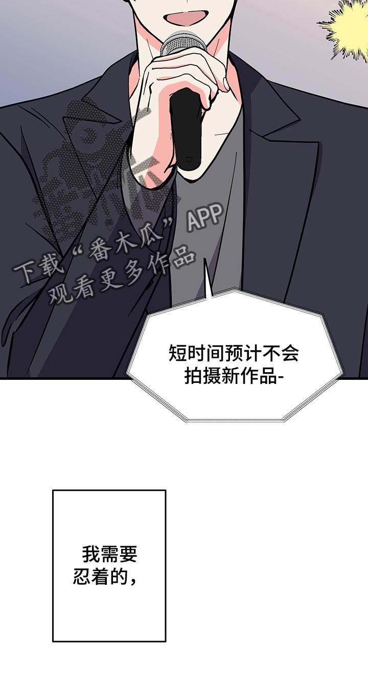 第44话 第20页