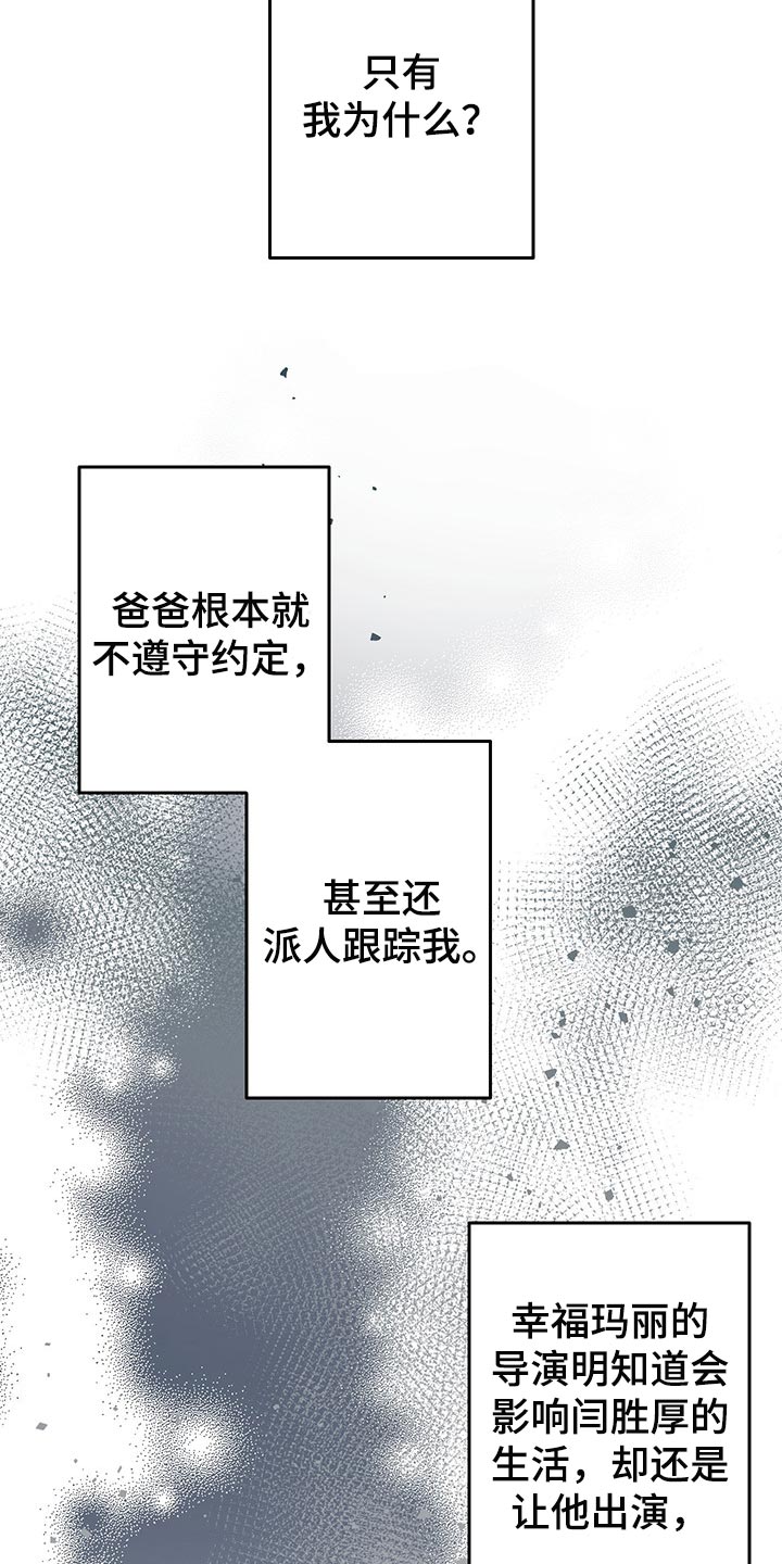 第44话 第24页
