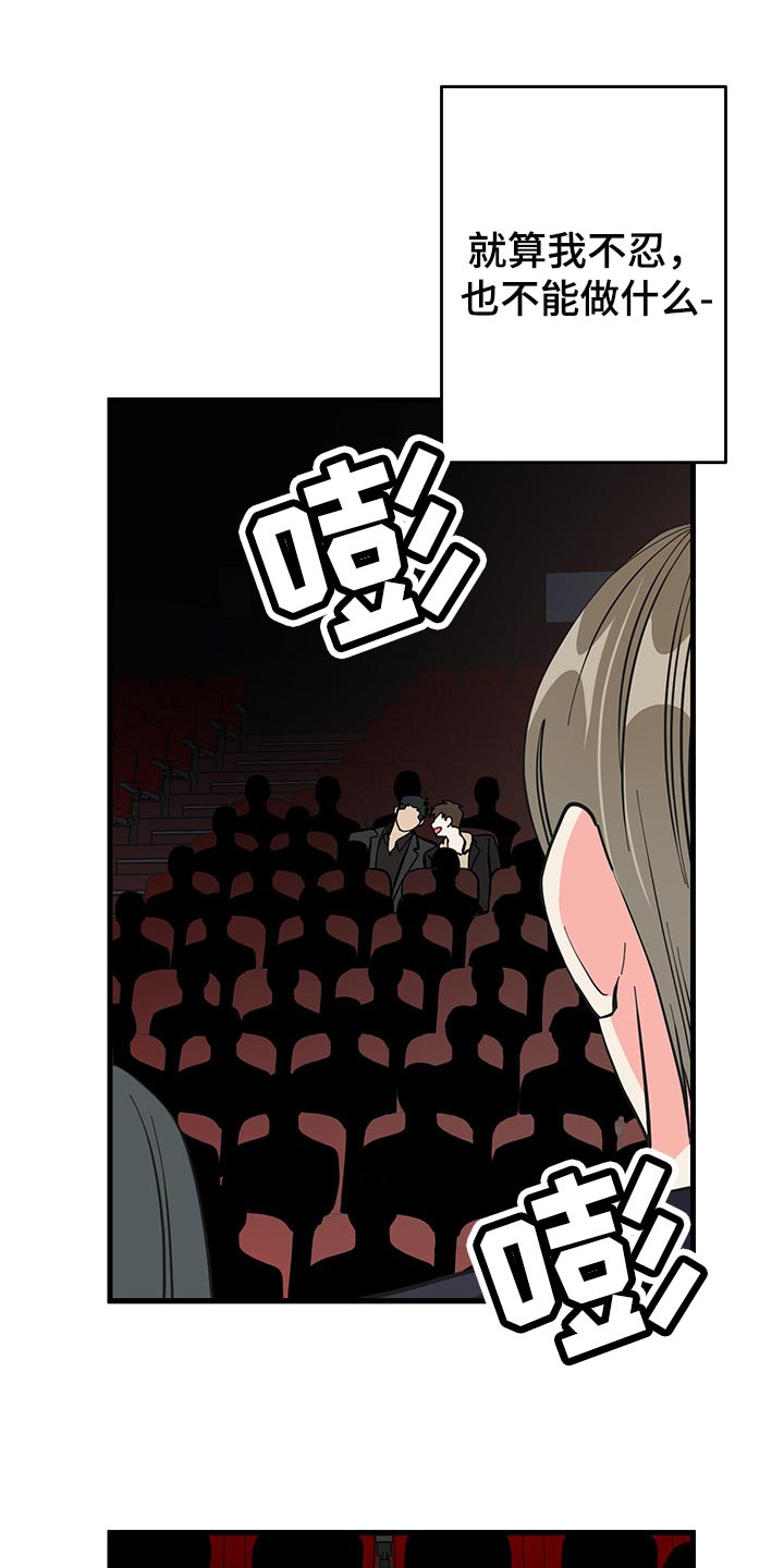 第44话 第21页