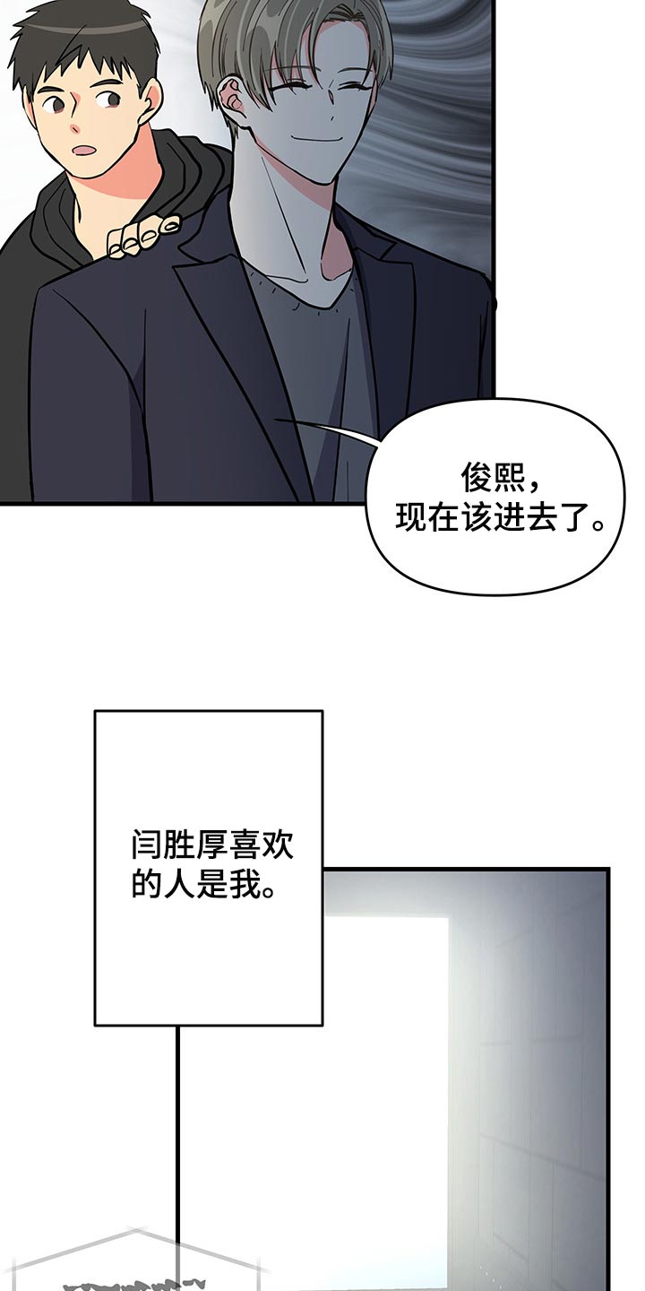 第44话 第12页