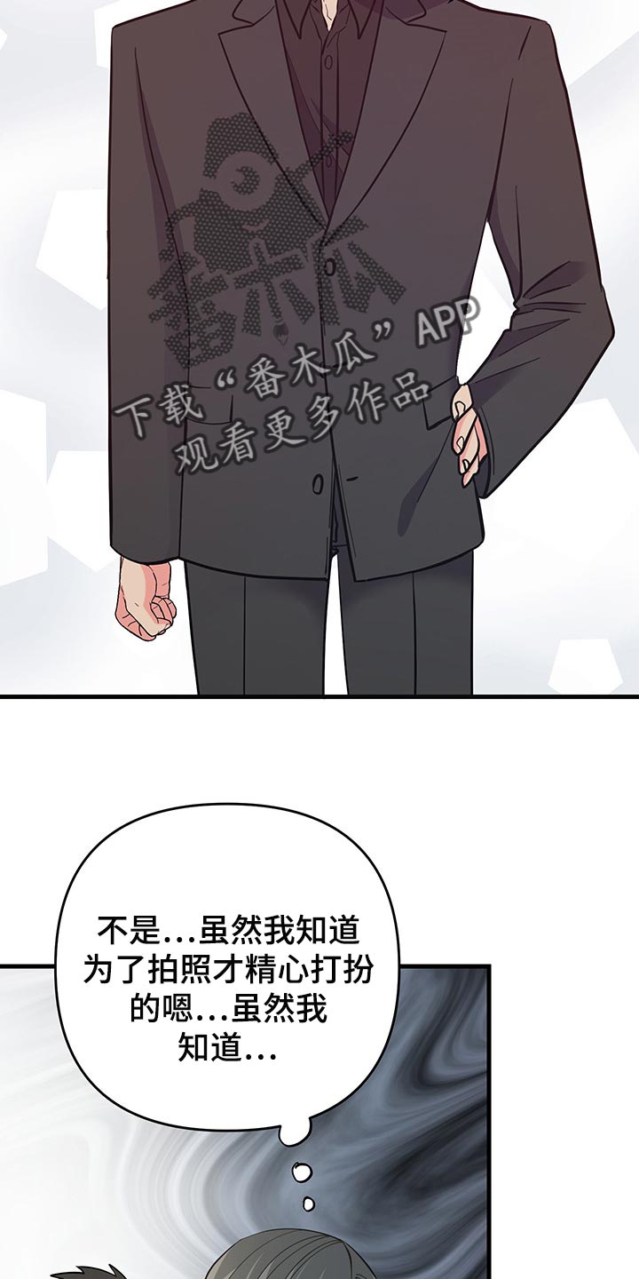 第44话 第11页