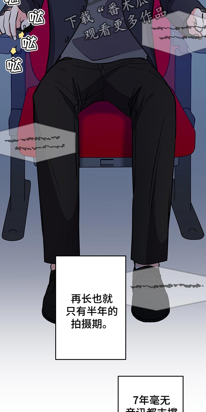 第44话 第15页