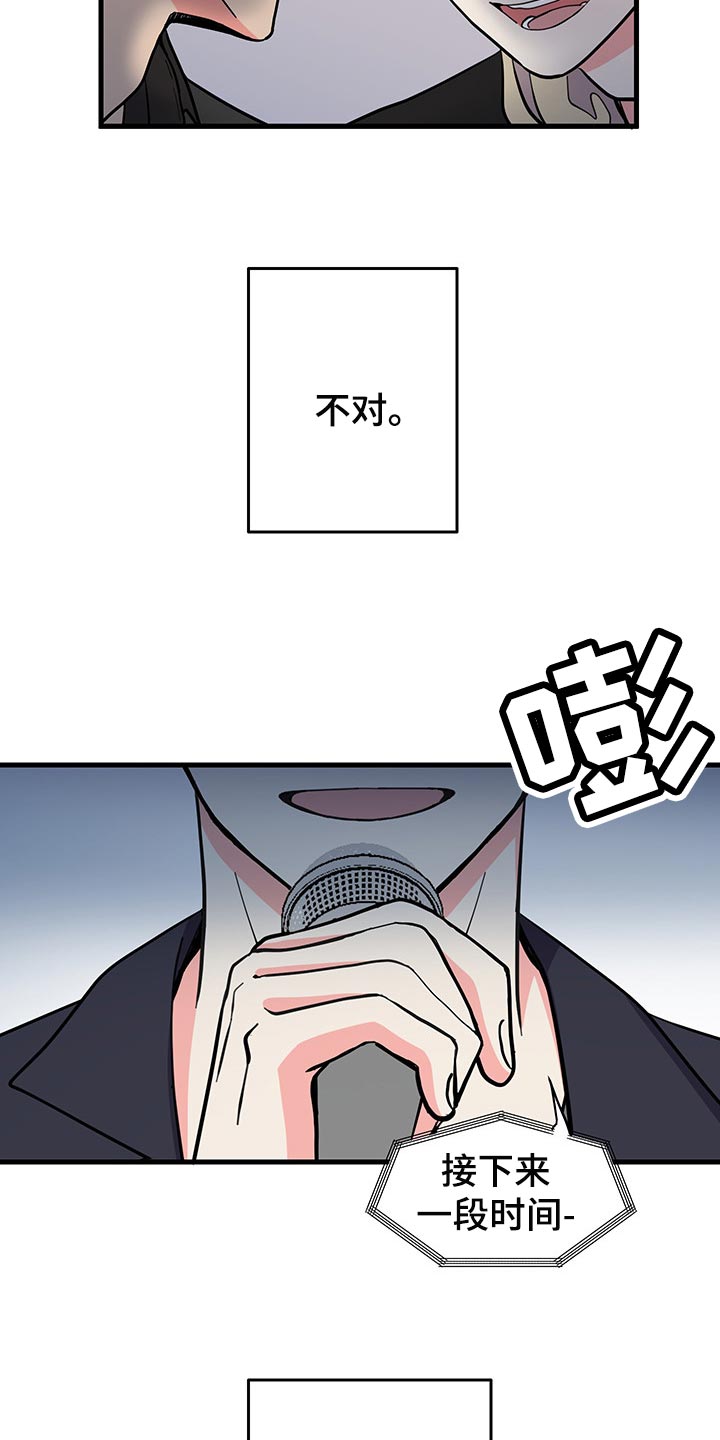 第44话 第23页