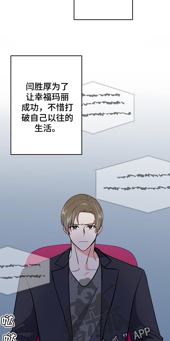 第44话 第14页
