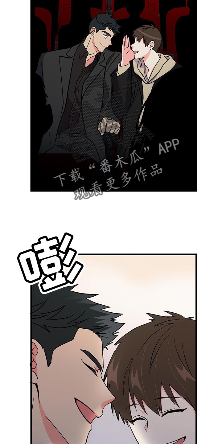第44话 第22页