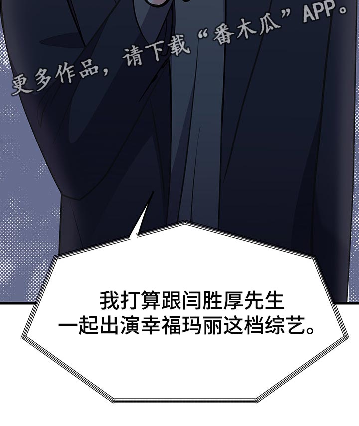 第44话 第27页