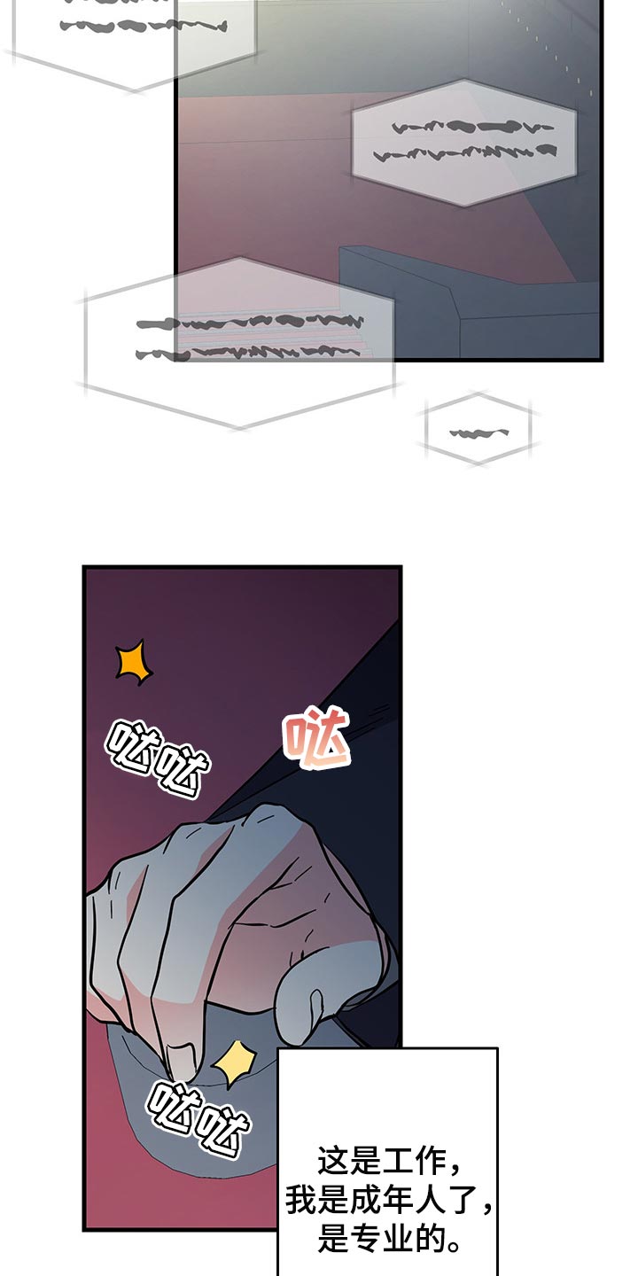第44话 第13页