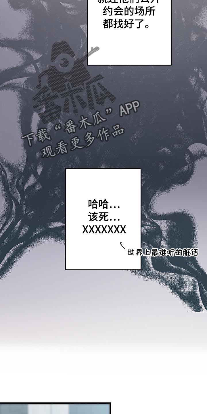 第43话 第27页