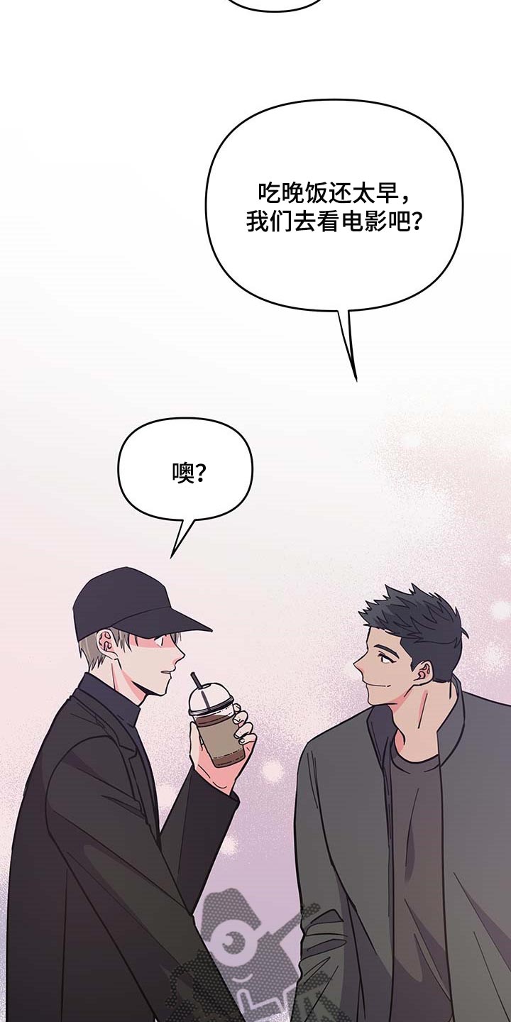 第43话 第5页