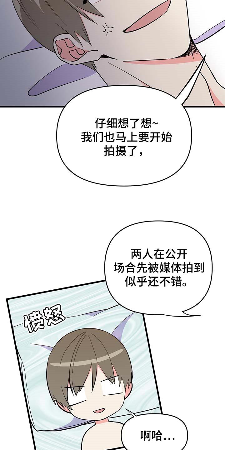 第43话 第17页