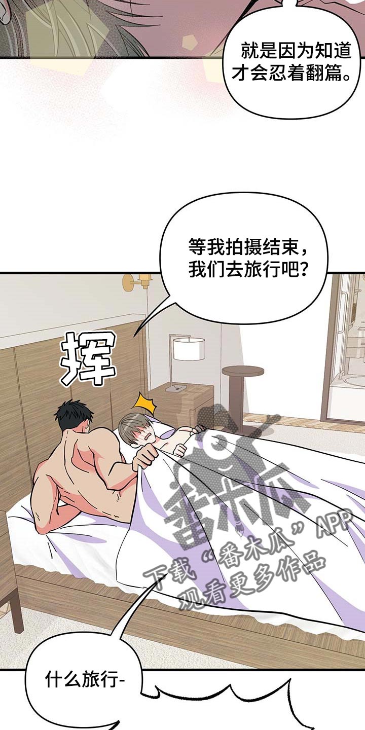 第43话 第23页