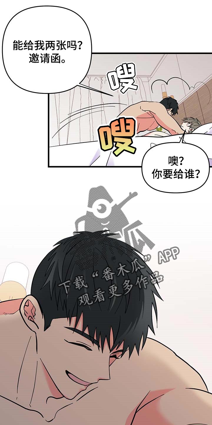 第43话 第15页