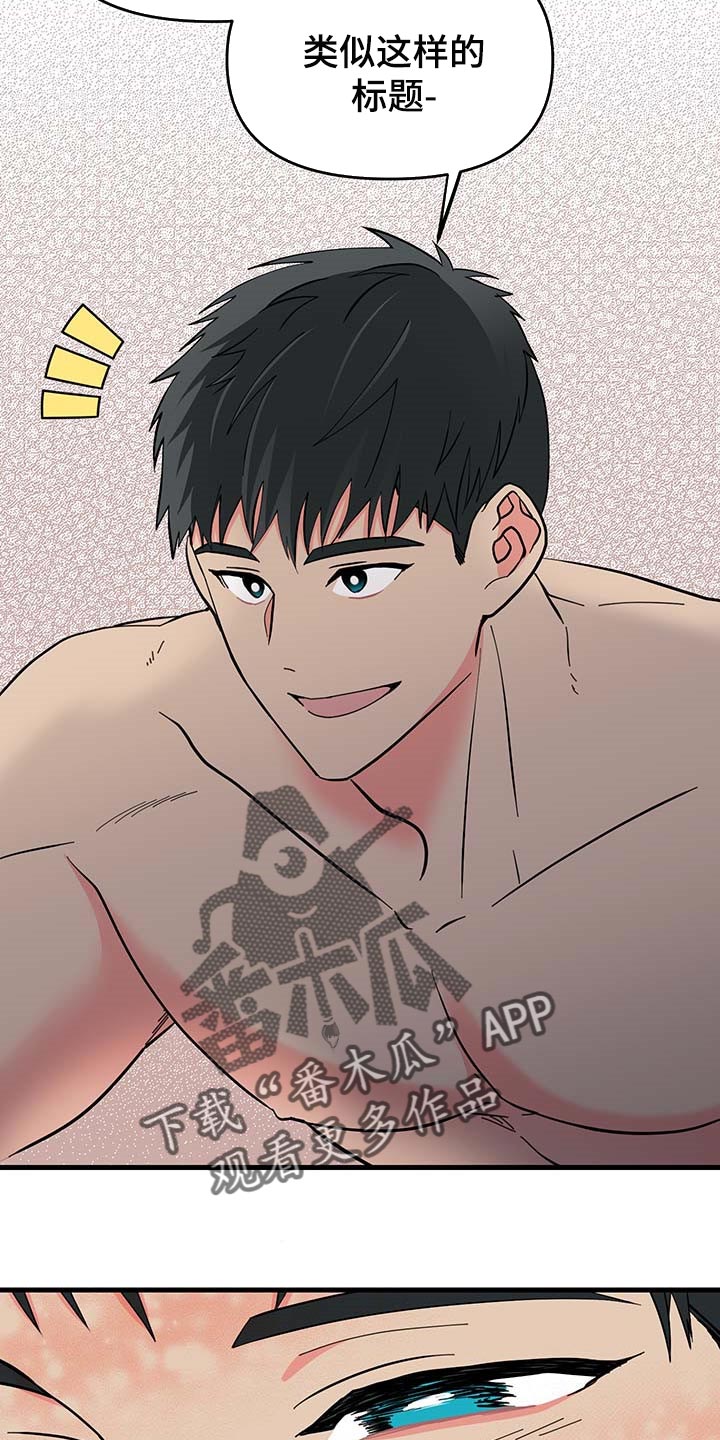 第43话 第19页