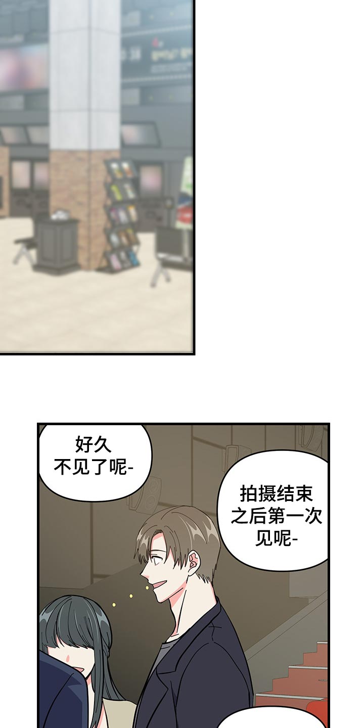 第43话 第28页