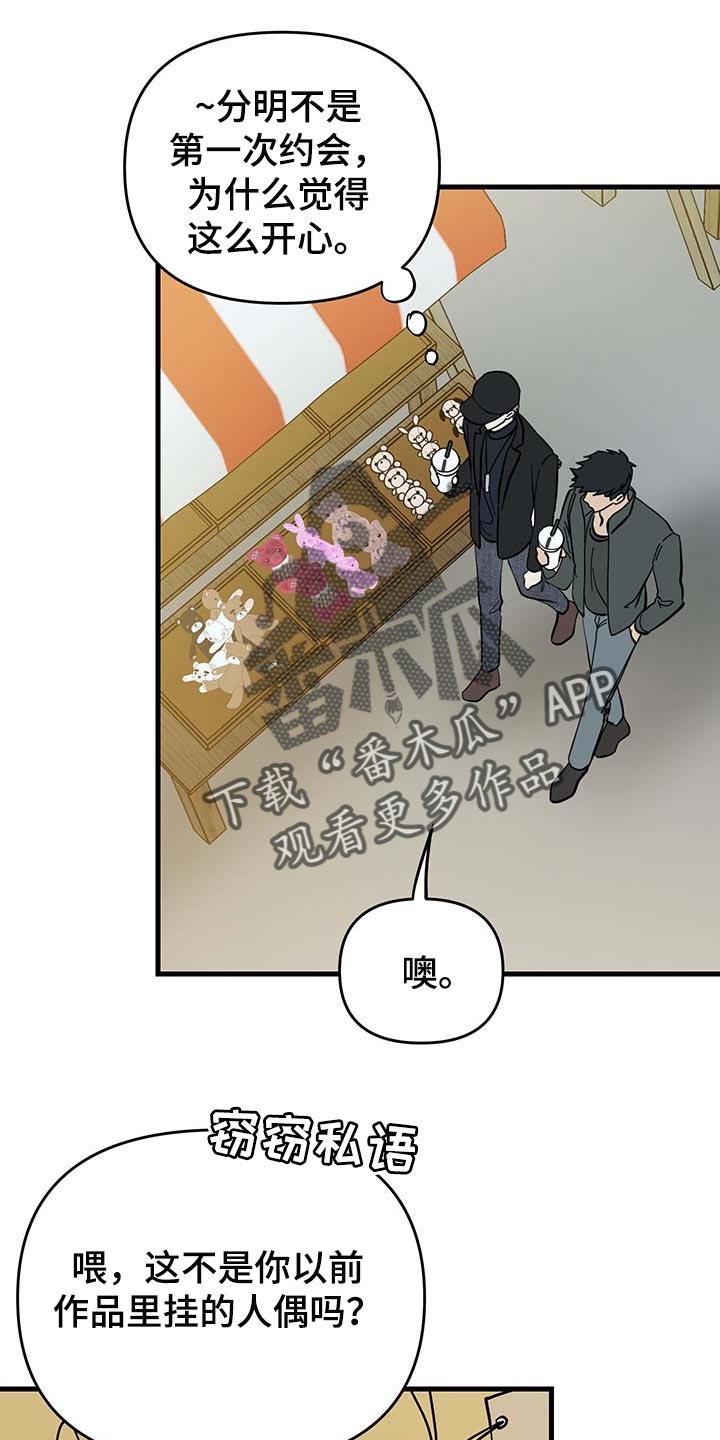 第42话 第20页