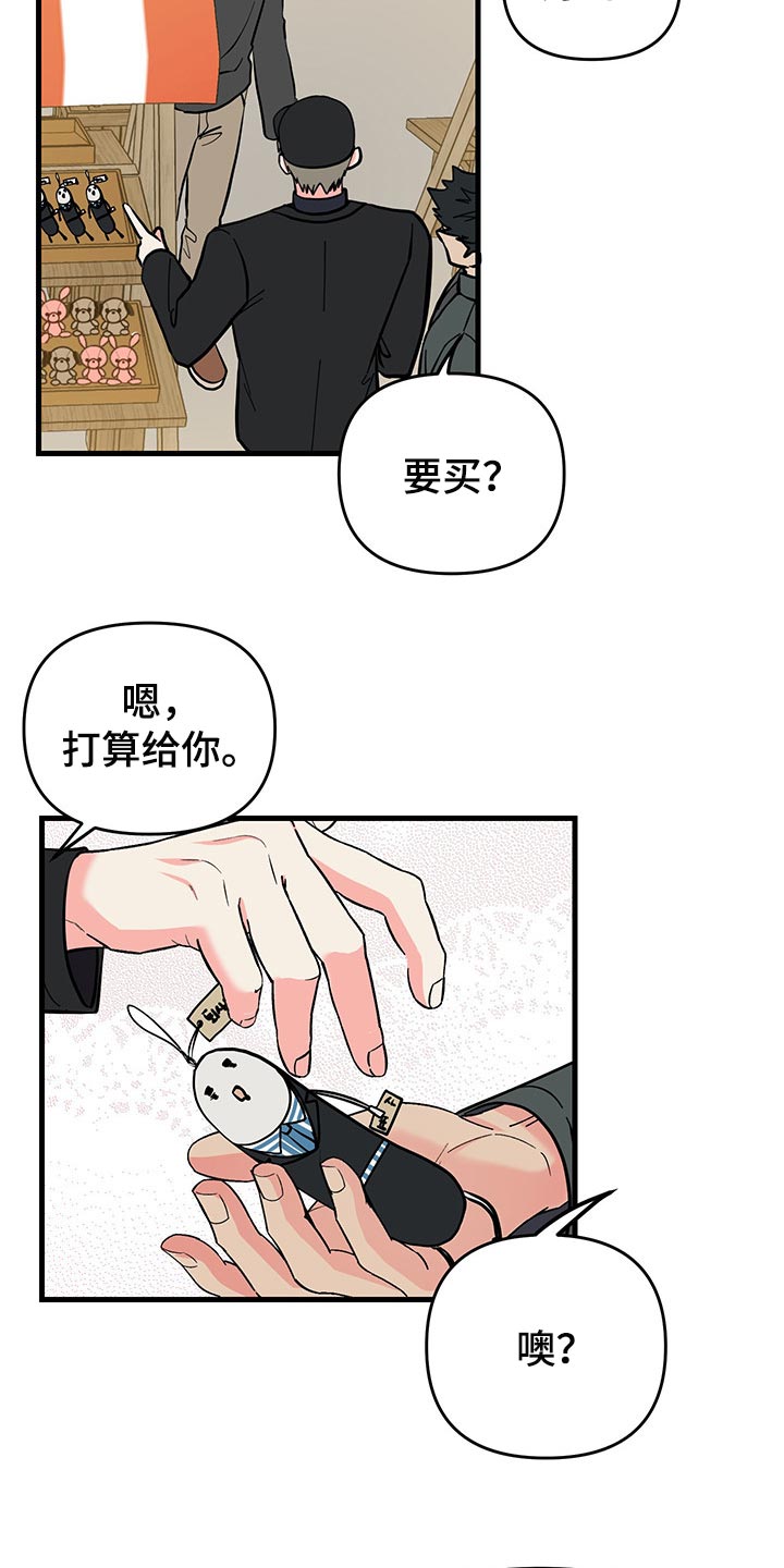 第42话 第26页