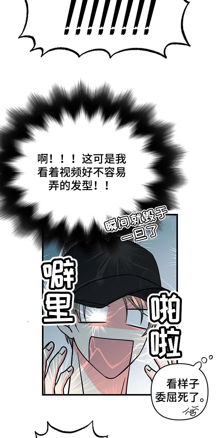 第42话 第13页