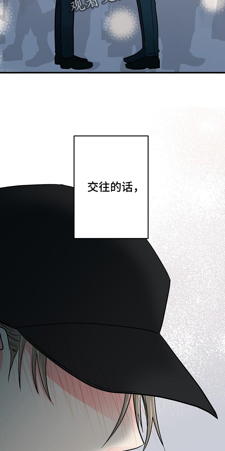 第42话 第33页