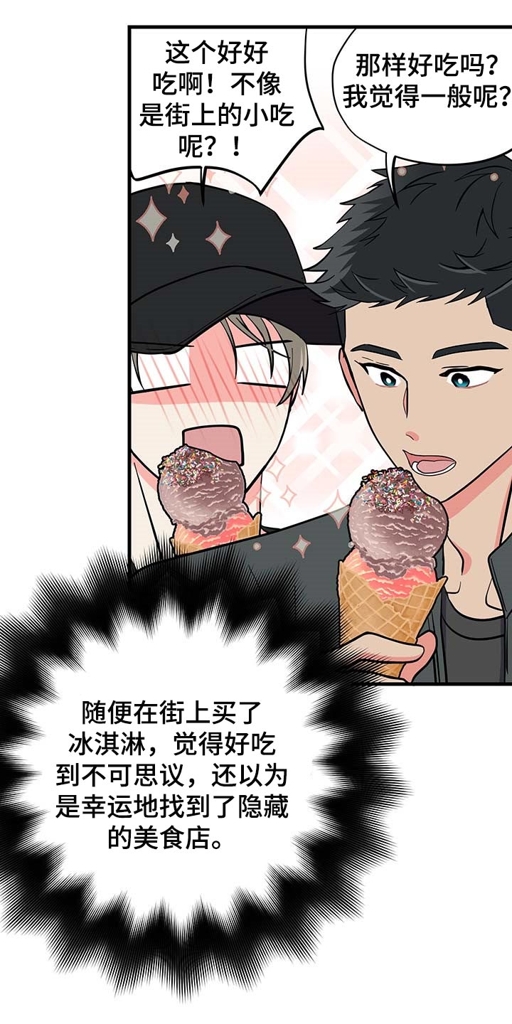 第42话 第18页